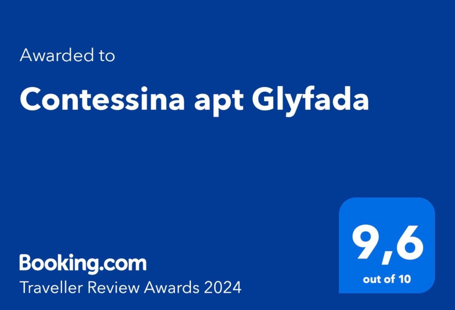 Contessina Apt Glyfada アテネ エクステリア 写真
